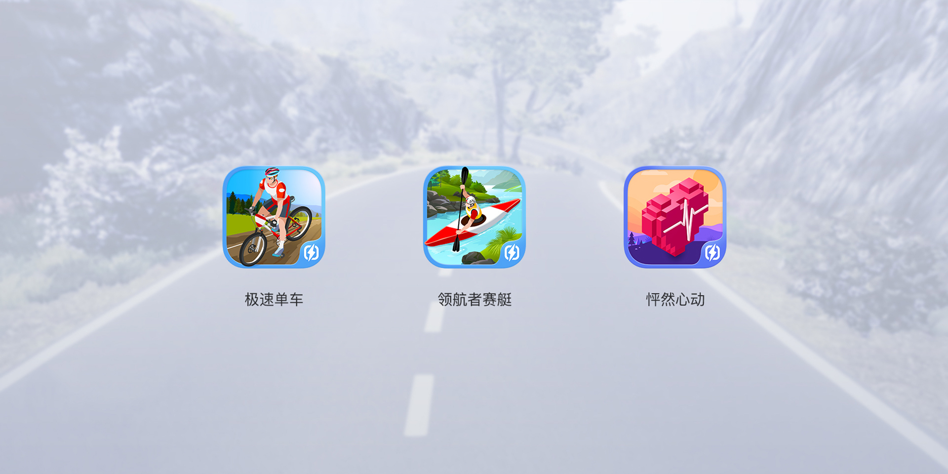健身房智能健身系統(tǒng)