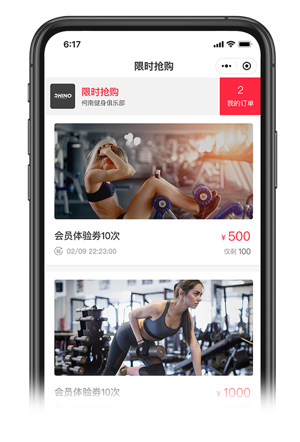健身房營(yíng)銷(xiāo)運(yùn)營(yíng)