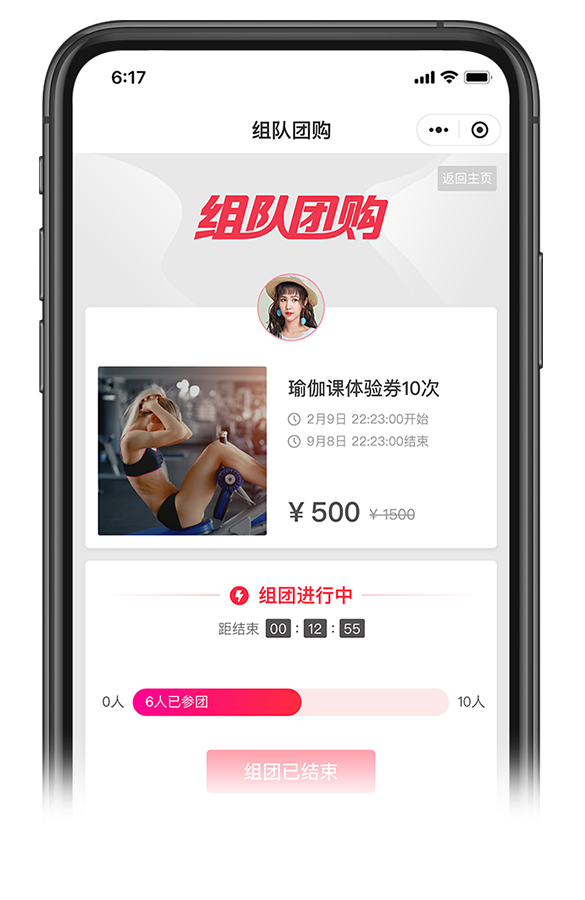 健身房營(yíng)銷(xiāo)運(yùn)營(yíng)